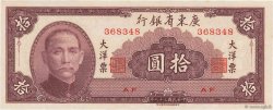 10 Yüan CHINE  1949 PS.2458 NEUF