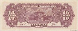 10 Yüan CHINE  1949 PS.2458 NEUF