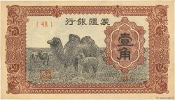 1 Chiao CHINE  1940 PS.J101Aa pr.NEUF