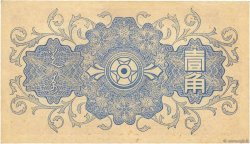 1 Chiao CHINE  1940 PS.J101Aa pr.NEUF