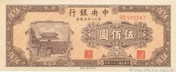 500 Yüan CHINA  1947 P.0381