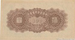 100 Yüan CHINA  1945 P.J088a UNC-