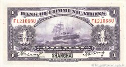 1 Yüan CHINE Shanghai 1914 P.0116m NEUF