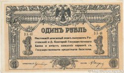 1 Rouble RUSSIA  1918 PS.0408a