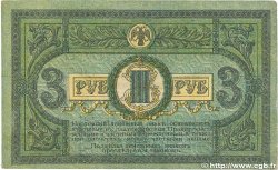 3 Roubles RUSSIE  1918 PS.0409a TTB+