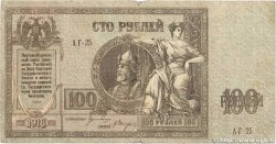 100 Roubles RUSSIA  1918 PS.0413