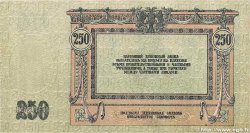 250 Roubles RUSSIE  1918 PS.0414c SUP+