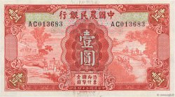 1 Yüan CHINE  1935 P.0457a SPL