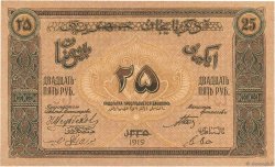 25 Roubles AZERBAIDJAN  1919 P.01 SPL+