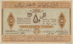 50 Roubles AZERBAIDJAN  1919 P.02 TB+