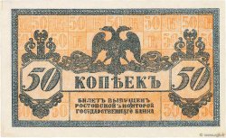50 Kopecks RUSSIE Rostov 1918 PS.0407 pr.NEUF