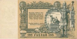 100 Roubles RUSSIE  1919 PS.0417b SUP