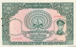 100 Kyats BIRMANIE 1958 P.51a