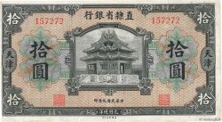 10 Dollars CHINE 1920 PS.1265b