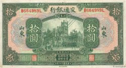 10 Yüan CHINE  1927 P.0147Ba TTB