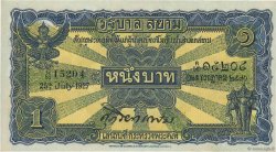 1 Baht THAÏLANDE  1927 P.016a