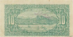 10 Centavos MEXICO Guaymas 1914 PS.1058 XF+