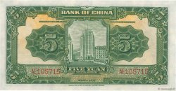 5 Yüan CHINE  1935 P.0077b SPL