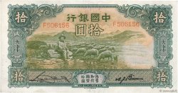10 Yüan CHINE Tientsin 1934 P.0073a TTB+