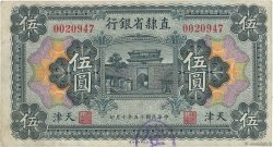 5 Yüan CHINE  1926 PS.1289a TB+