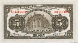 5 Yüan CHINE  1914 P.0117n pr.NEUF
