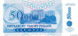 50000 Rublei sur 5 Rublei TRANSNISTRIA  1996 P.30 UNC