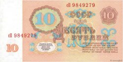 10 Rublei TRANSNISTRIA  1994 P.01 q.FDC