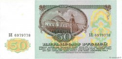 50 Rublei TRANSNISTRIE  1994 P.04 NEUF