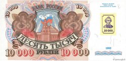 10000 Rublei TRANSNISTRIA  1994 P.15 UNC