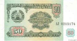 50 Rubles TAJIKISTAN  1994 P.05a