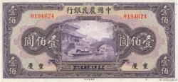 100 Yüan CHINE  1941 P.0477b pr.SUP