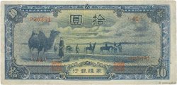 10 Yüan CHINA  1944 P.J108c