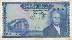 5 Dinars TUNISIE  1962 P.61 TB