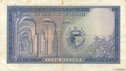 5 Dinars TUNISIA  1962 P.61 F