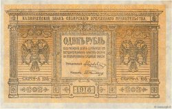 1 Rouble RUSSIA  1918 PS.0816