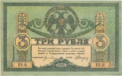 3 Roubles RUSSIA Rostov 1918 PS.0409a XF+