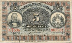 5 Drachmes GREECE  1911 P.054a