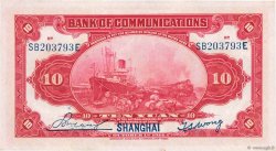 10 Yüan CHINA Shanghai 1914 P.0118q UNC-