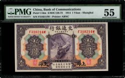 1 Yüan CHINA Shanghai 1914 P.0116m AU+