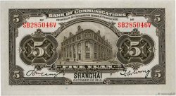 5 Yüan CHINA Shanghai 1914 P.0117n UNC