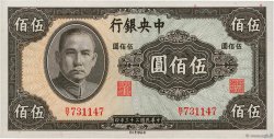 500 Yüan CHINA  1944 P.0267