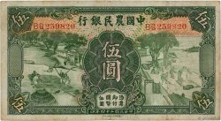 5 Yüan CHINA  1935 P.0458a