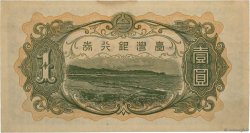 1 Yen CHINA  1933 P.1925a AU-