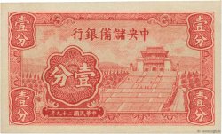1 Cent CHINE  1940 P.J001b pr.SPL
