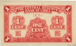 1 Cent CHINA  1940 P.J001b AU-