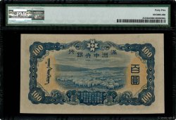 100 Yüan CHINA  1938 P.J133b XF