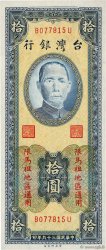 10 Yüan CHINA Matsu 1950 P.R117 UNC