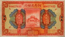 1 Yüan CHINA Honan 1923 PS.1688b F+