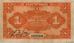 1 Yüan CHINA Honan 1923 PS.1688b F+