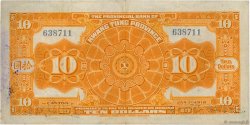 10 Dollars CHINA  1918 PS.2403d XF+
